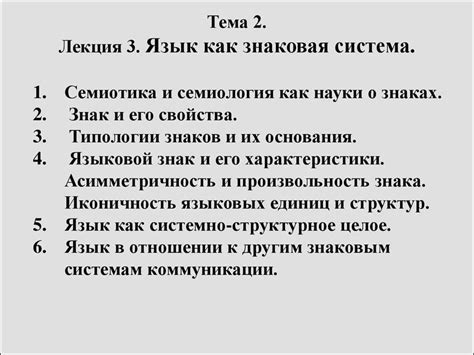 Значимость и роль кодов префиксов