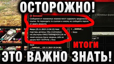 Значимость правильного обращения со словом осторожно: почему это важно?