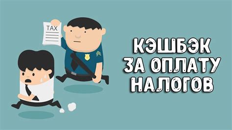 Избежание комиссий и скрытых платежей