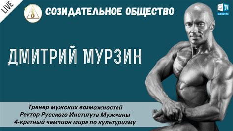 Изменение мира к лучшему