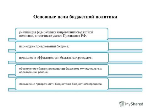 Изменения в структуре и разделении формы бюджетной сметы в сравнении с предыдущими периодами