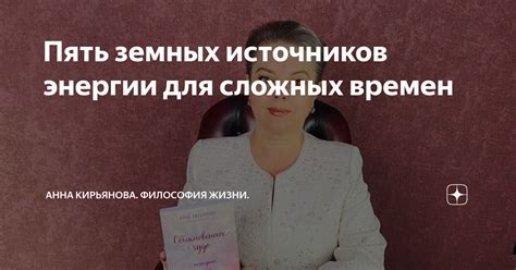 Изображение сложных времен