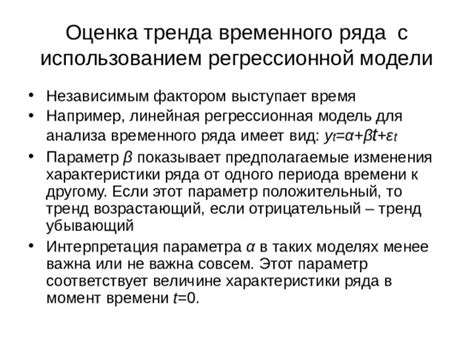 Изучение временного периода с 8 февраля 2022 года до настоящего времени