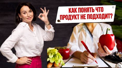 Индивидуальная непереносимость косметических продуктов