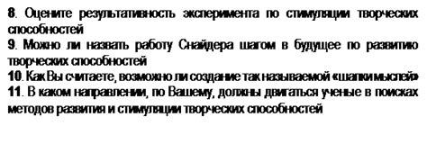 Индивидуальные различия в процессе отказа