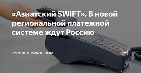 Интересные факты о платежной системе МТС