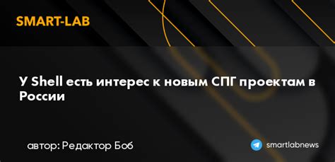 Интерес новым телевизионным проектам сподвиг Пышненко на уход