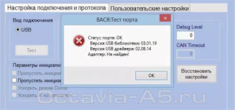 Интерфейс не отображает персонажей: как исправить проблему