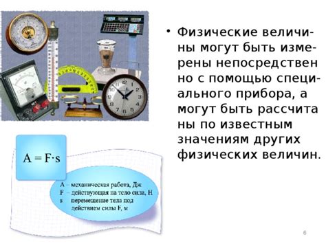 Интерференция других физических величин