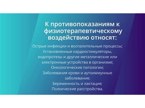 Инфекции, воспалительные процессы и их влияние на слуховой аппарат