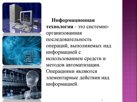 Информационные технологии влияют на виды носителей