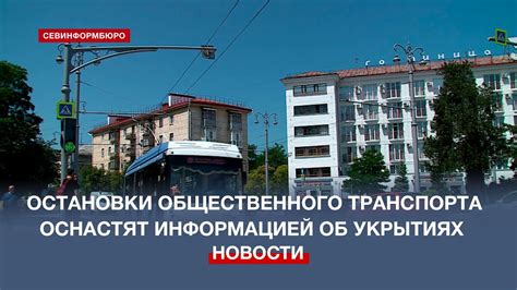 Информация о ближайших выходных