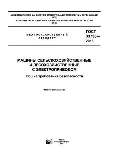 Исключение воздействия влаги и пыли на крепления