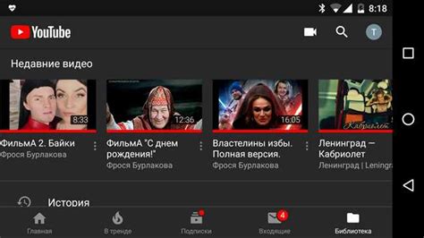 Исключение возможности отслеживания просмотренных видео