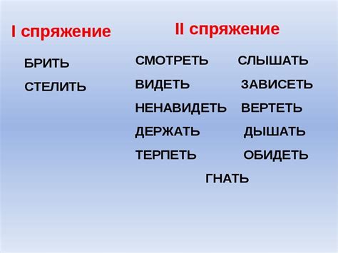 Исключения к правилам