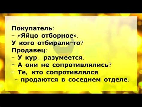 Искренний юмор: смех до слез и незабываемые комедийные моменты