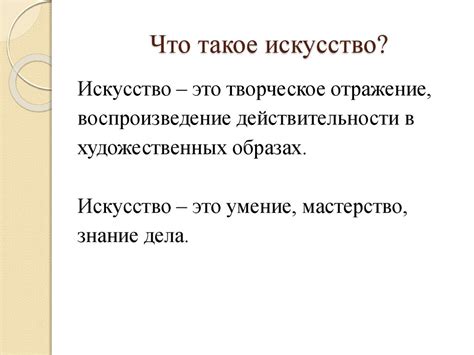 Искусство выбора названия и его роль в успехе произведения