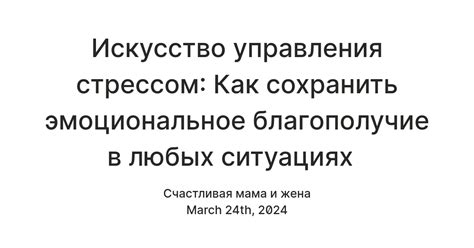 Искусство и эмоциональное благополучие