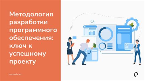 Искусство тестирования: ключевой фактор успешного проекта