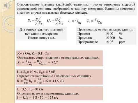 Использование относительных позиций