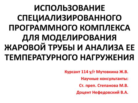 Использование специализированного программного обеспечения для повышения эффективности работы