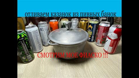 Использование стерилизованных банок