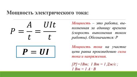 Использование формулы для расчета