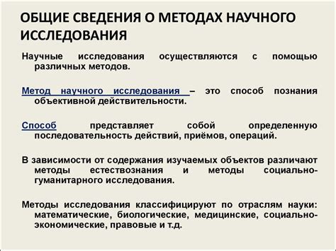 Исследования научного сообщества о феномене вращения сосиски