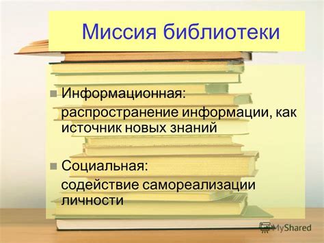 Историческая образованность и распространение информации