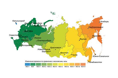 Исторические и культурные факторы в формировании часовых поясов