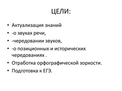 Исторические и фонетические причины мягкой парной