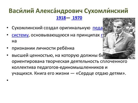 Исторические основания использования "дог" вместо "собаки"