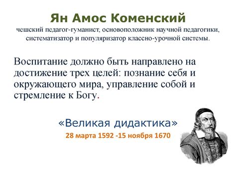 Исторические основания отличий