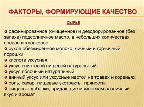 Исторические факторы, формирующие образ героя