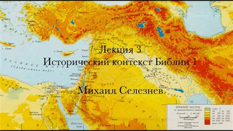 Исторический контекст: Верхнедонское восстание