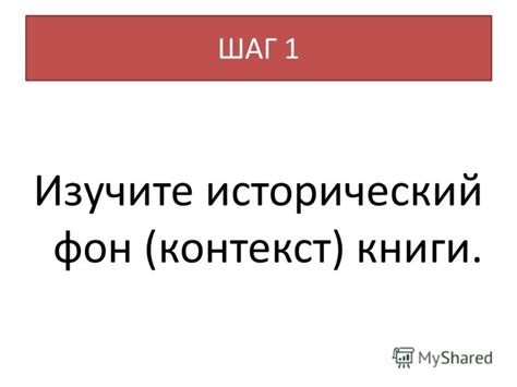 Исторический контекст письменной и устной речи