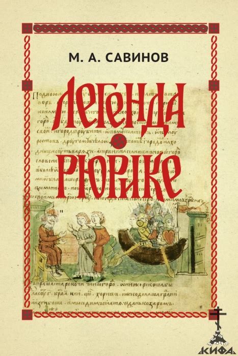 Исторический контекст слитного написания "в душе хранящиеся неразгаданные чувства"