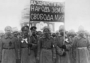 Исторический фон революции 1917 года