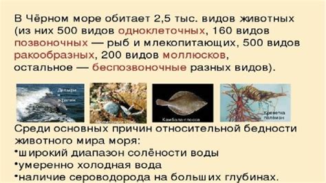 История возникновения и вымирания видов: важнейшие причины