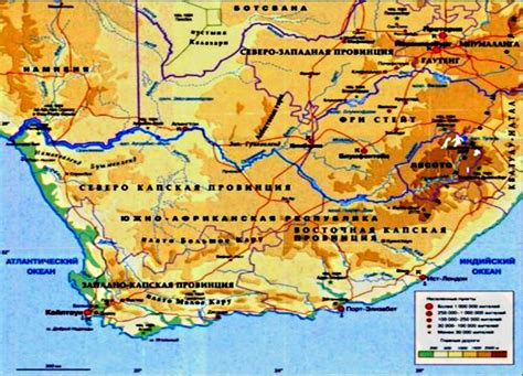 История возникновения названия реки "Оранжевая" в Африке