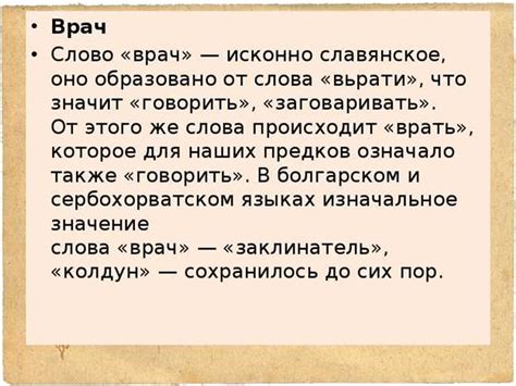 История и значения слова простор