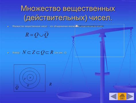 История открытия числа e