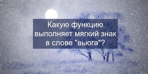 История происхождения мягкого знака в слове "людьми"