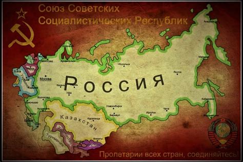 История распада СССР: свершившийся факт