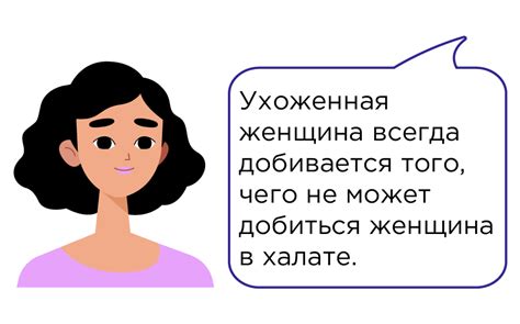 Источники женского стереотипа