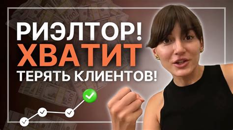 Источники потери клиентов