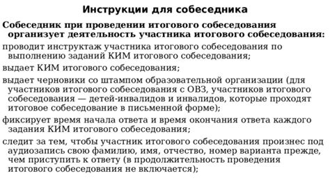 Итоговое время окончания и варианты продолжительности