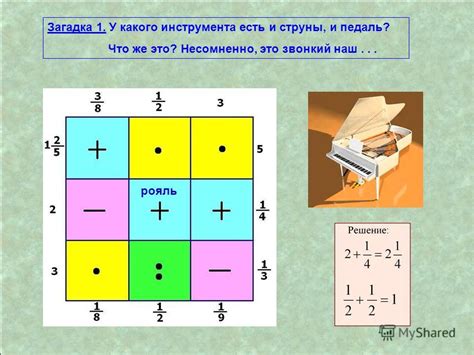 Ищу ответы в его взгляде: этапы разгадывания глазной загадки