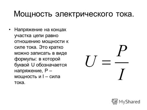 Какая объемная величина соответствует 0,05 литра?