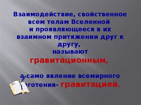 Какая роль внешности во взаимном притяжении